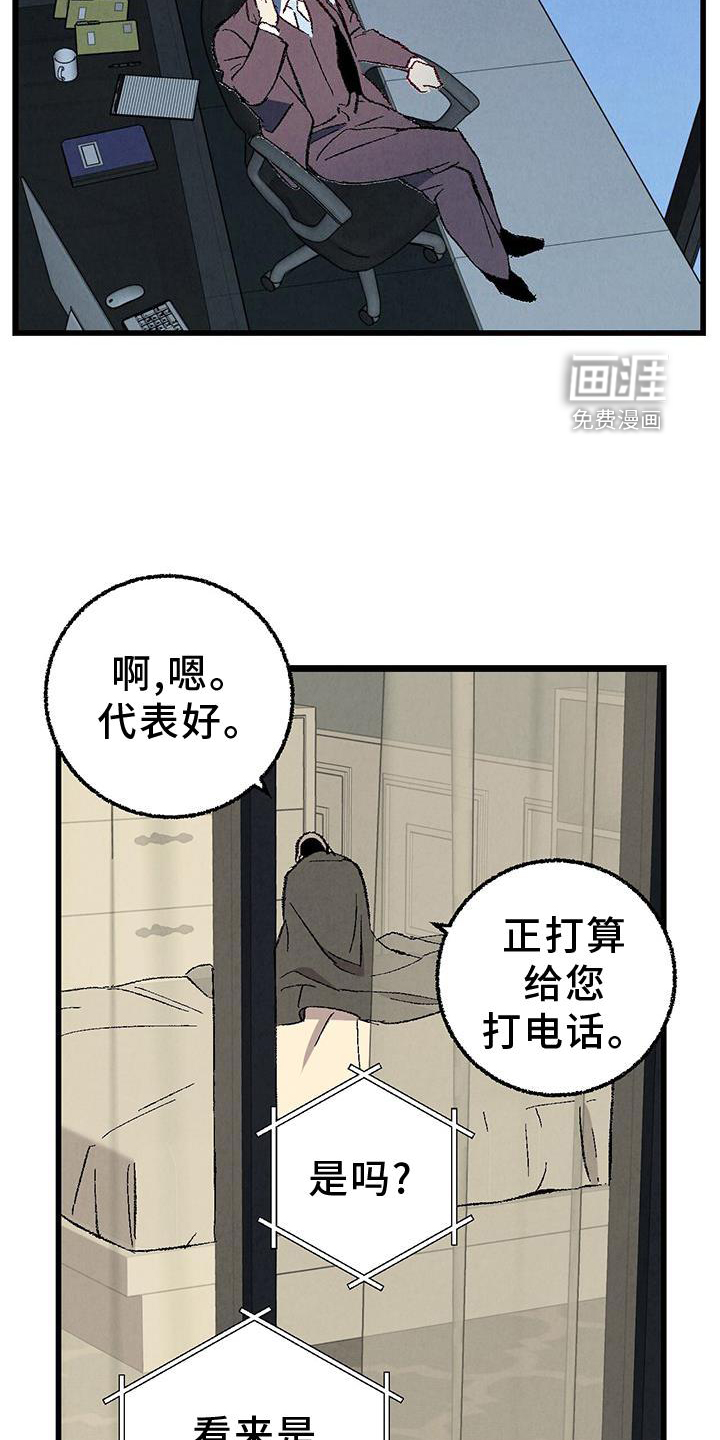 第111话7
