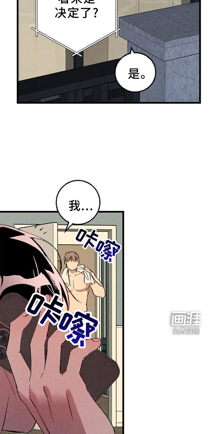 第111话8