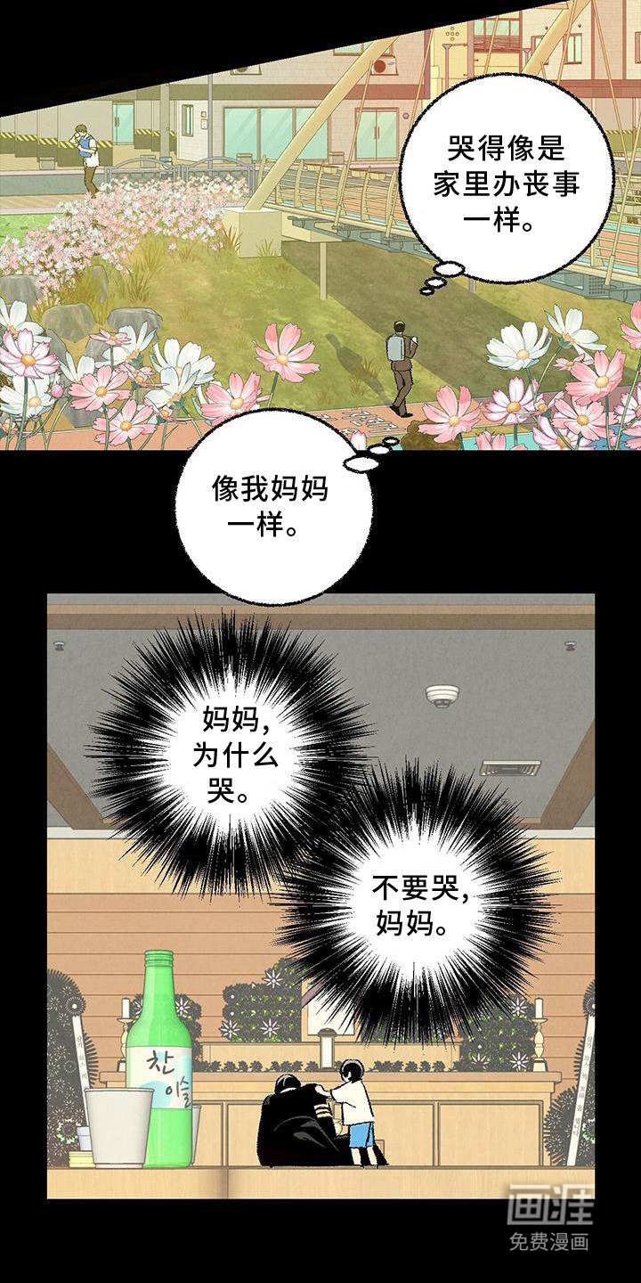 第110话1