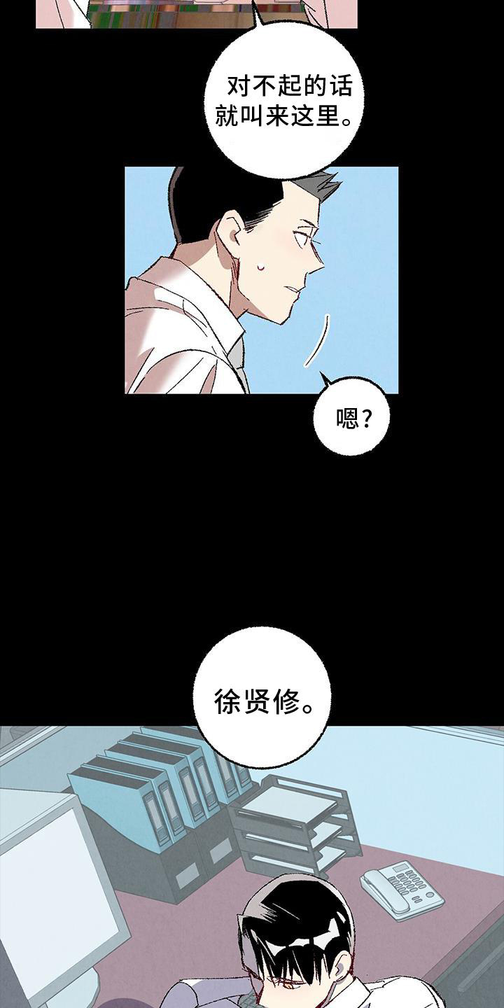 第110话12