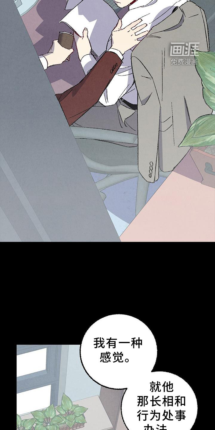 第110话13