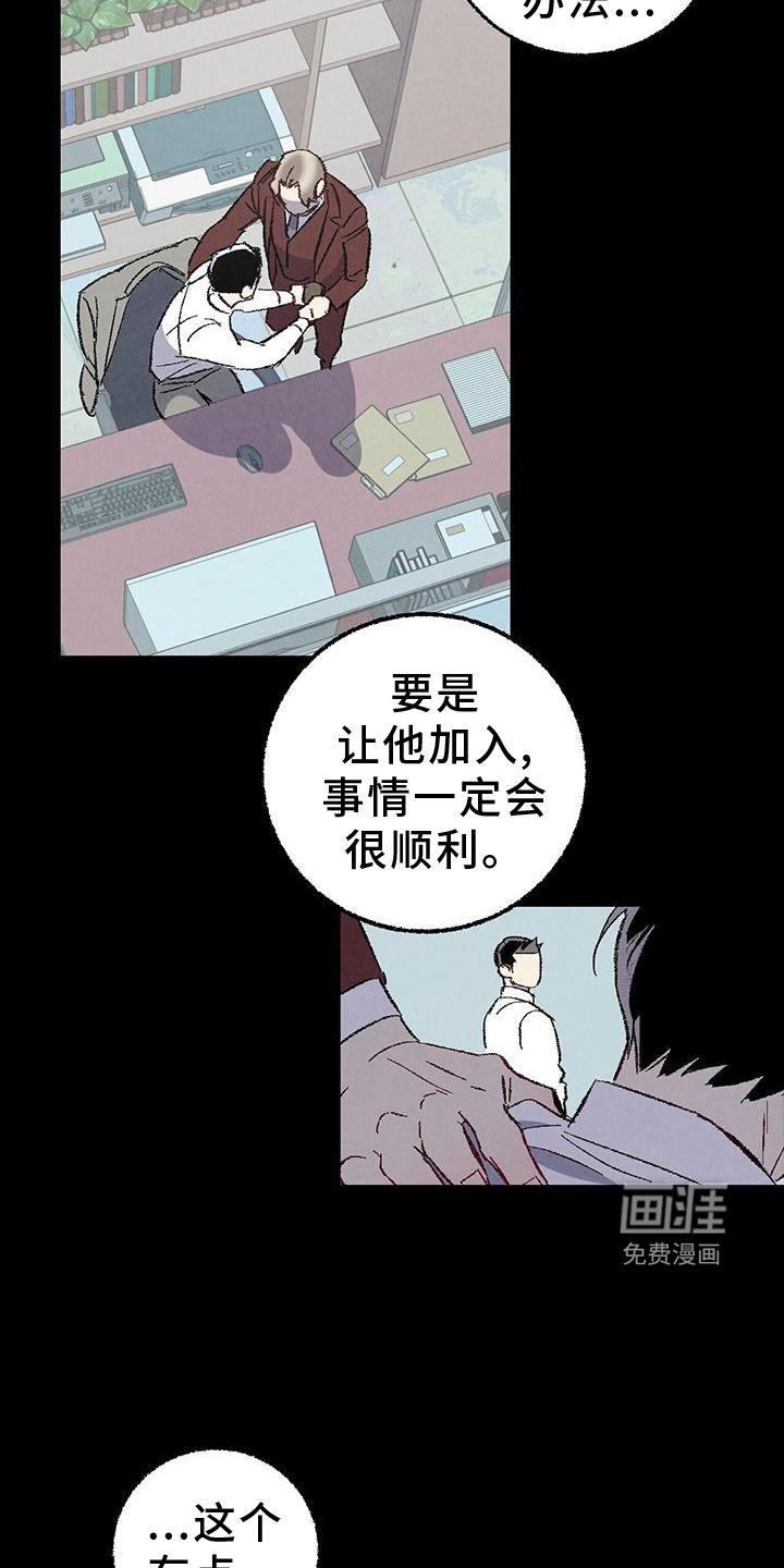 第110话14