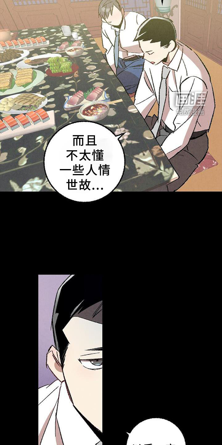 第110话16