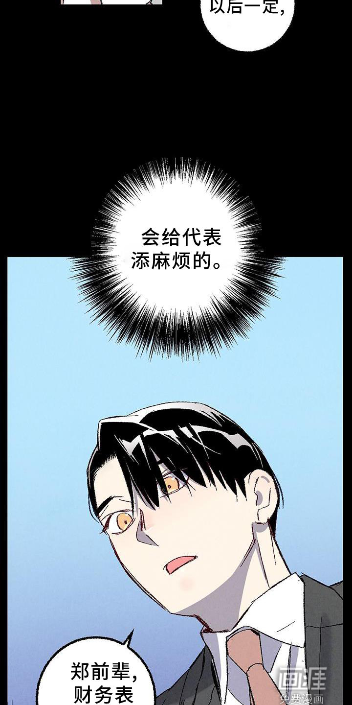 第110话17