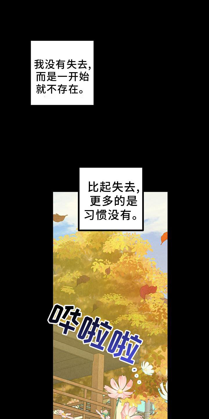 第110话2