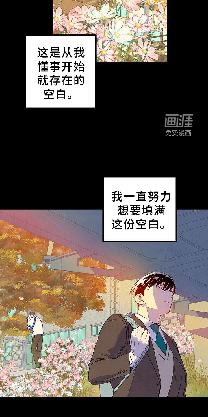 第110话3