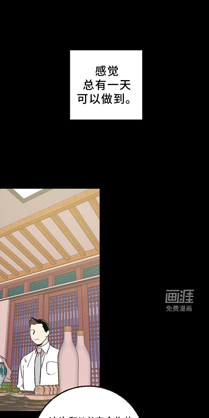 第110话4