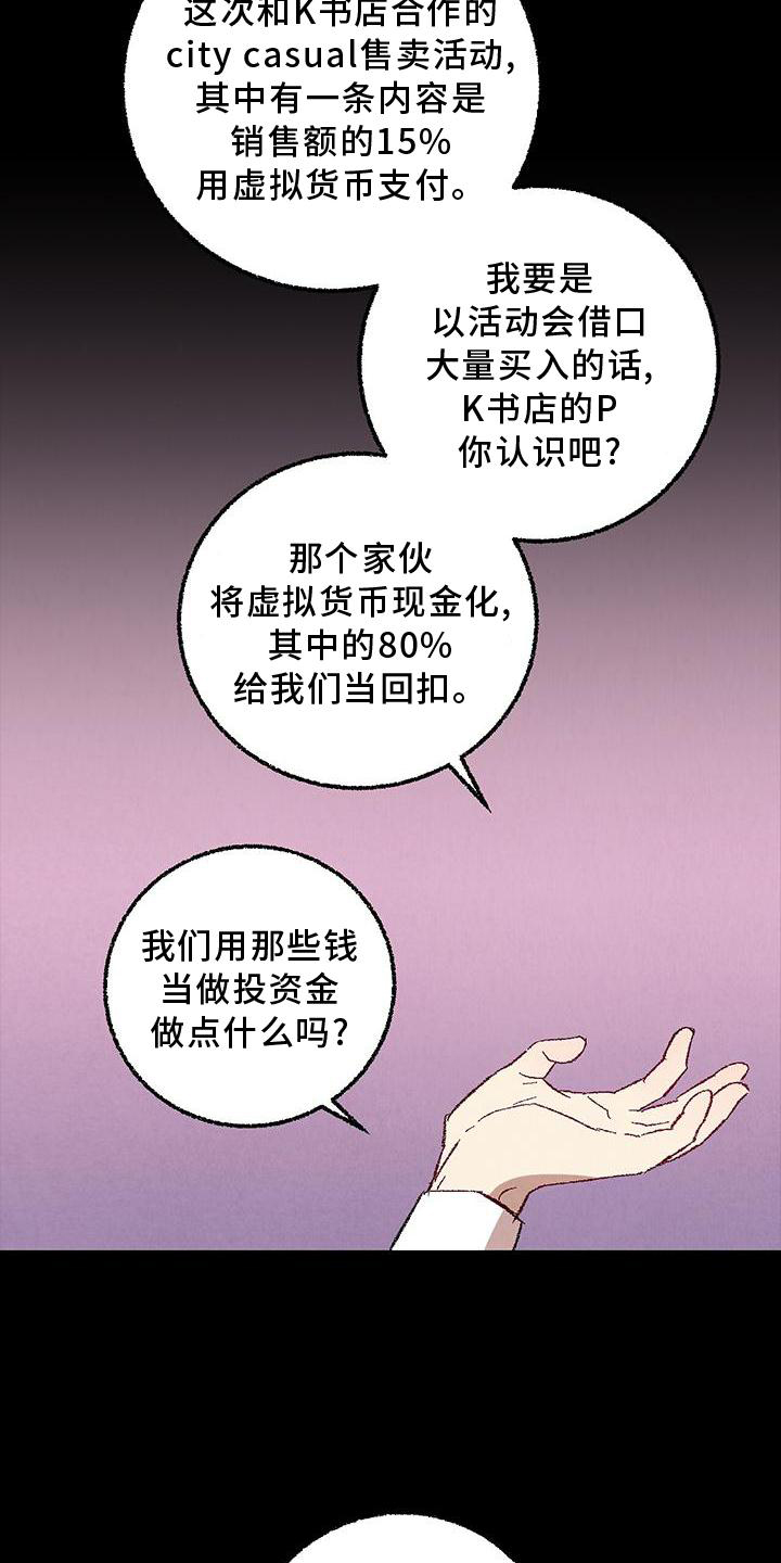 第110话5