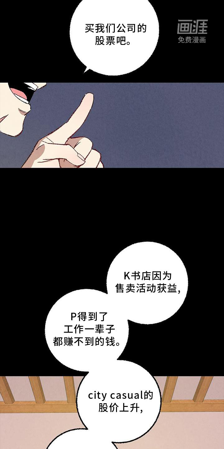 第110话6
