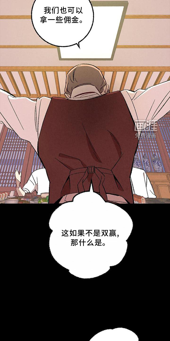 第110话7