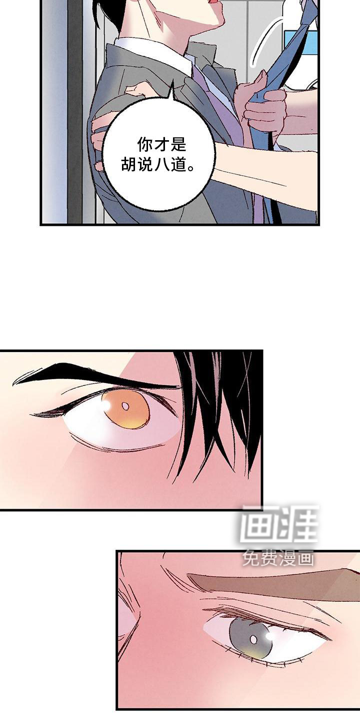 第109话1
