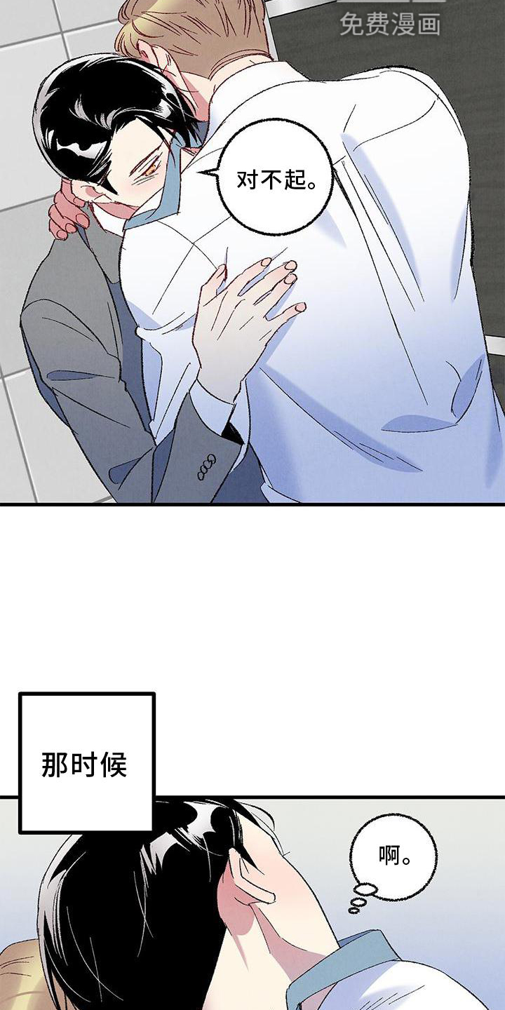 第109话10