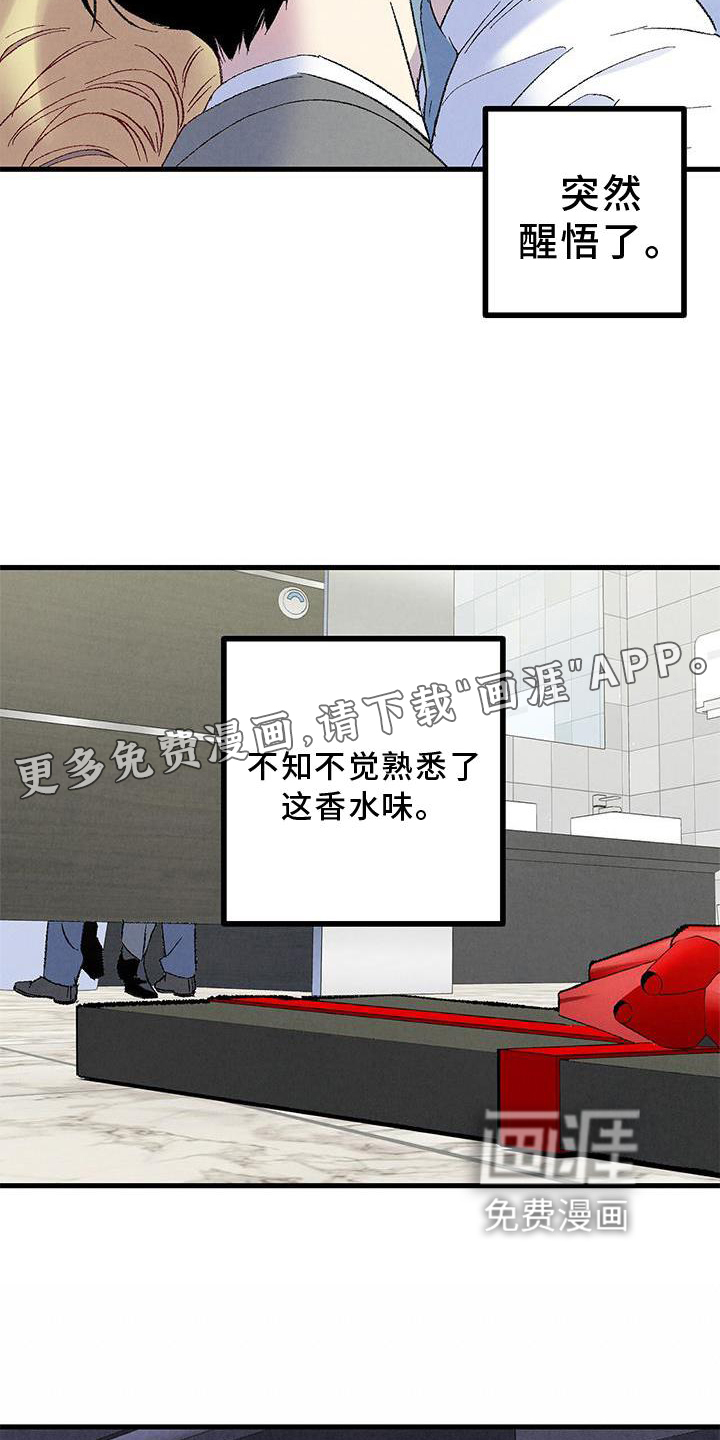 第109话11