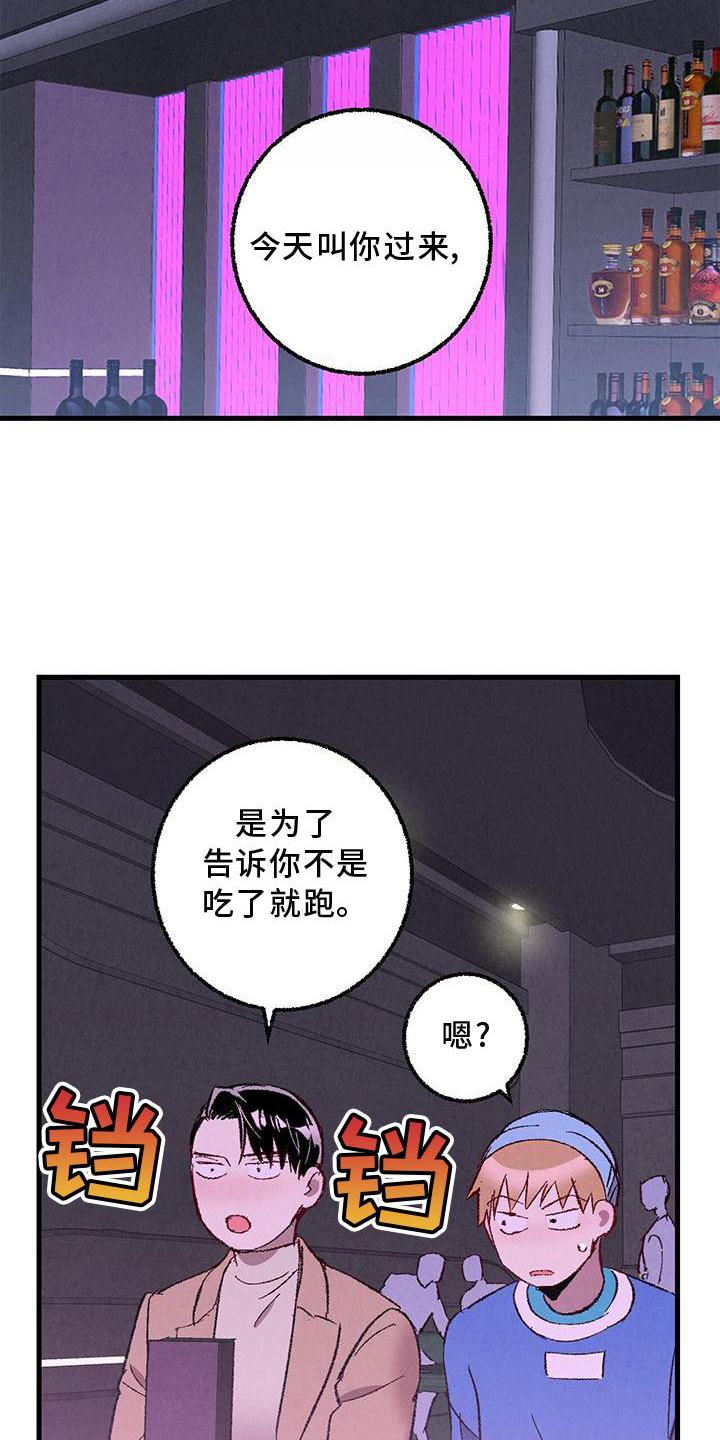 第109话12