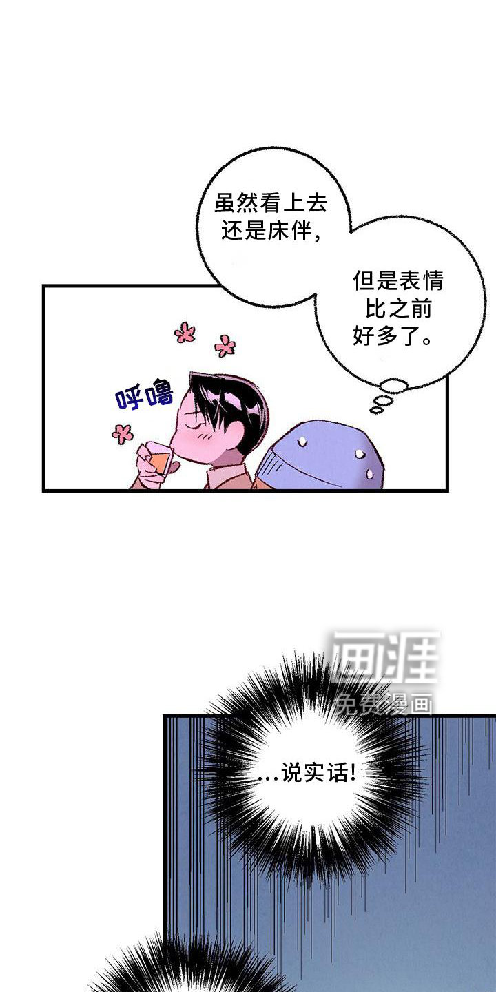 第109话14