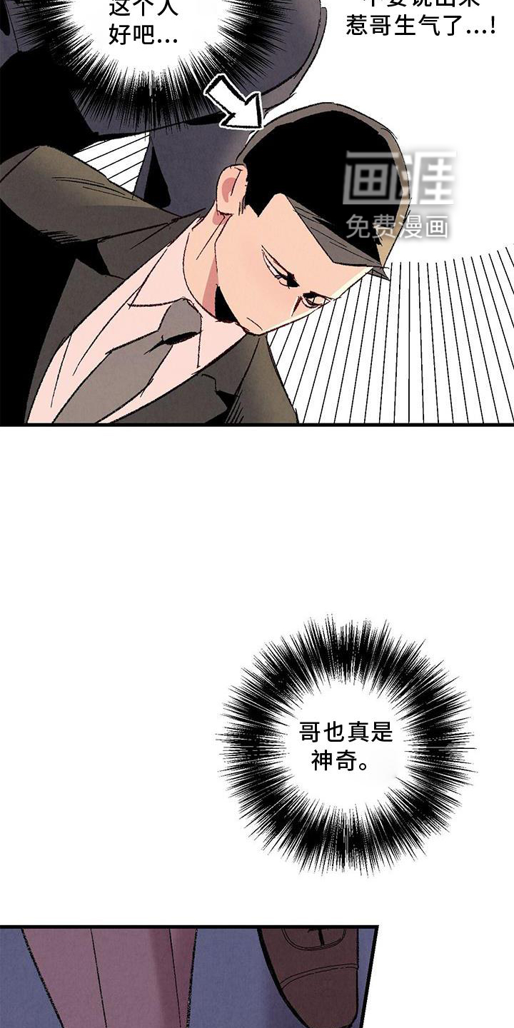 第109话16