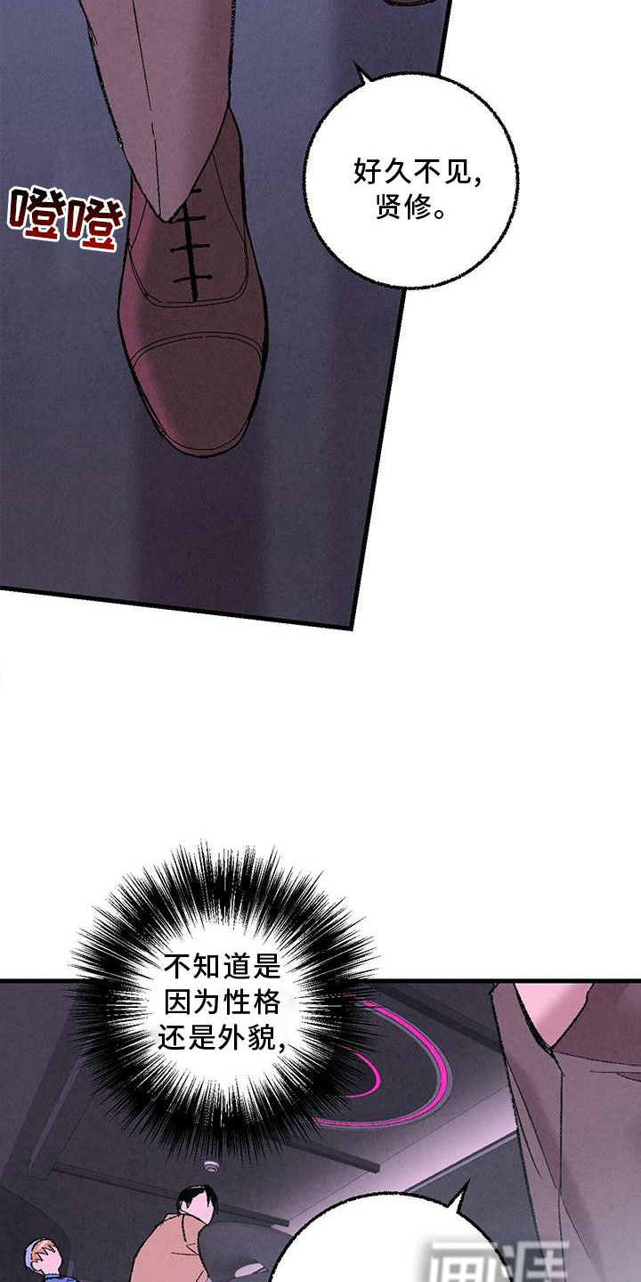 第109话17