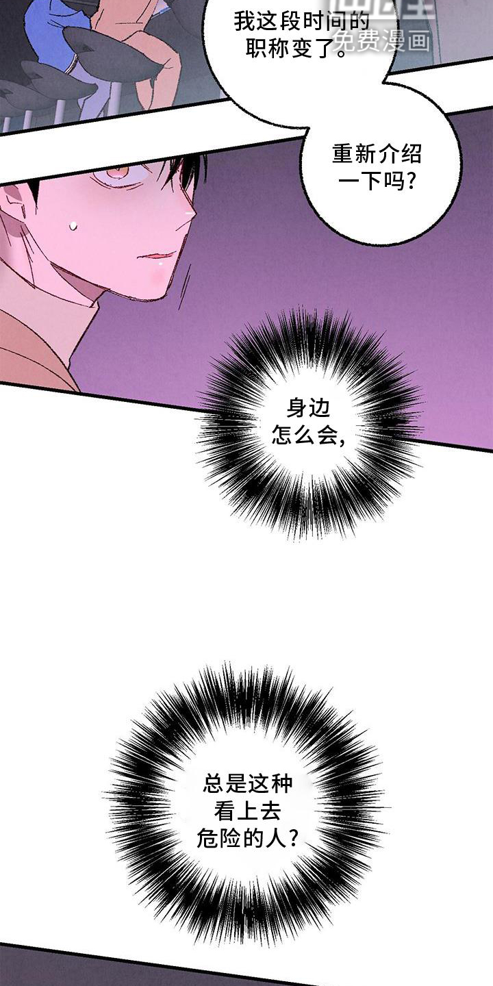 第109话18