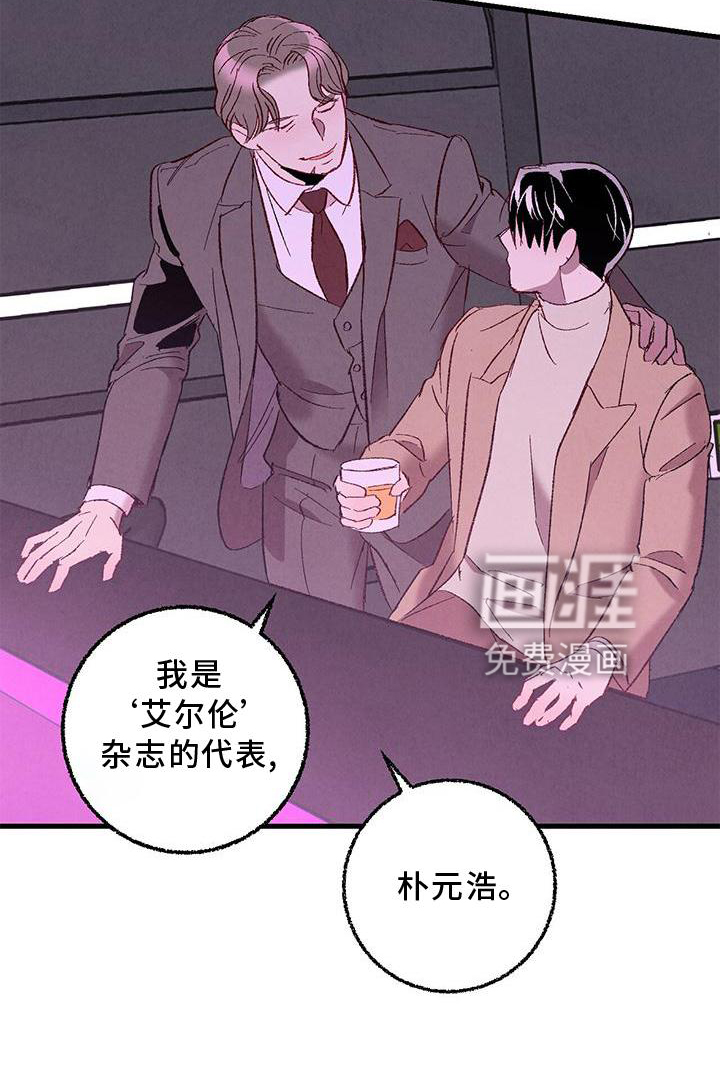 第109话19
