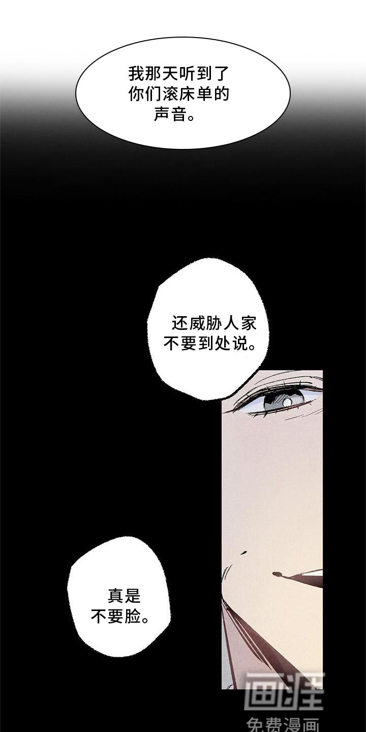 第109话3