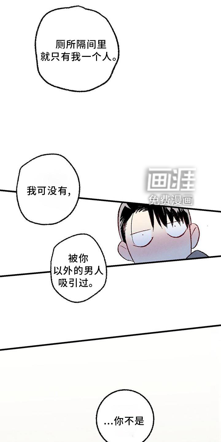 第109话5
