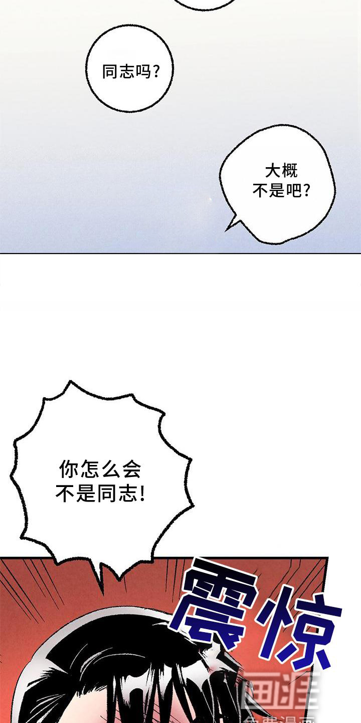 第109话6