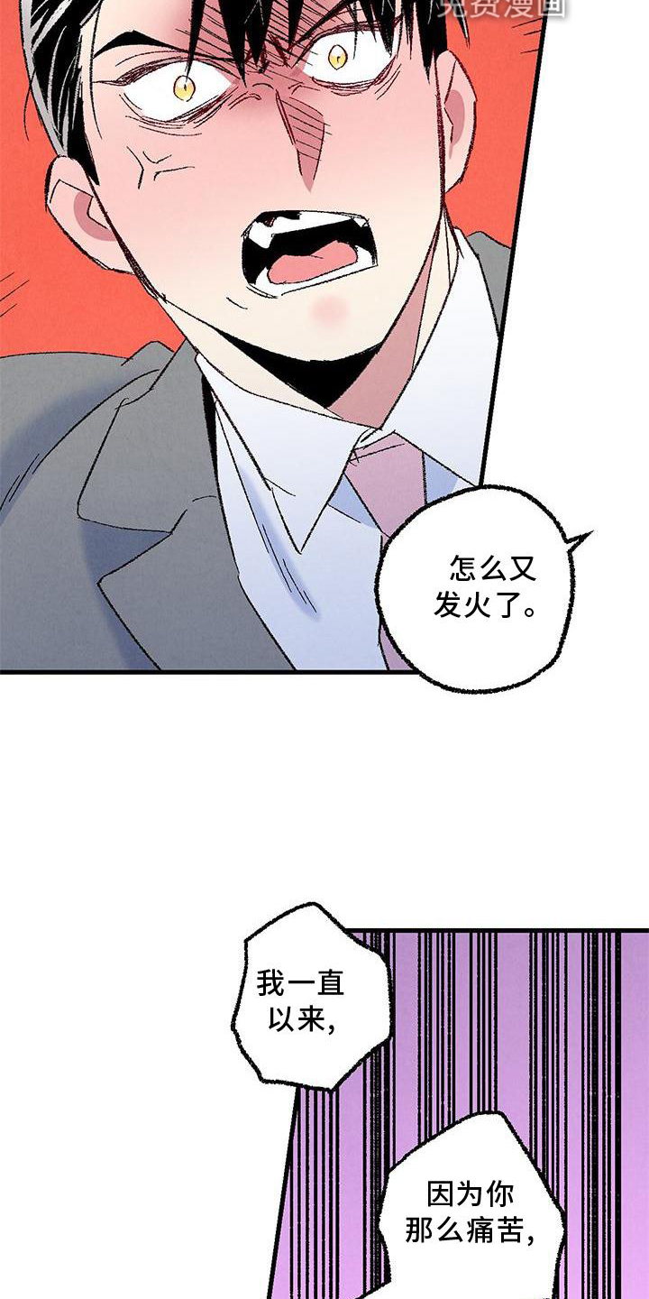第109话7