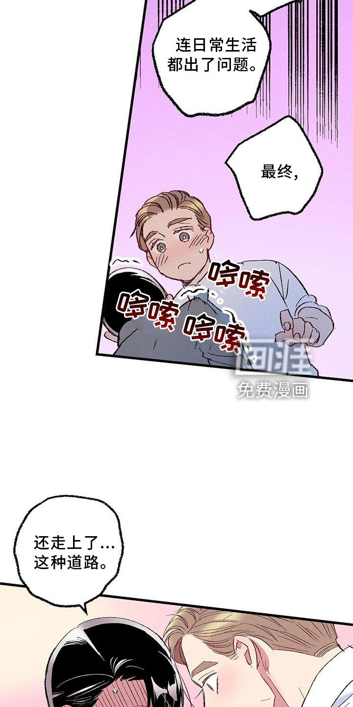第109话8