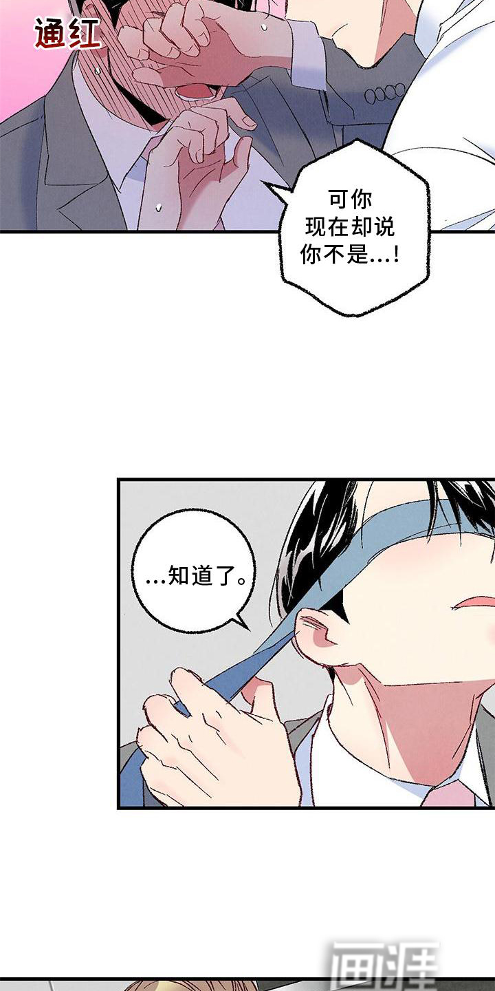 第109话9
