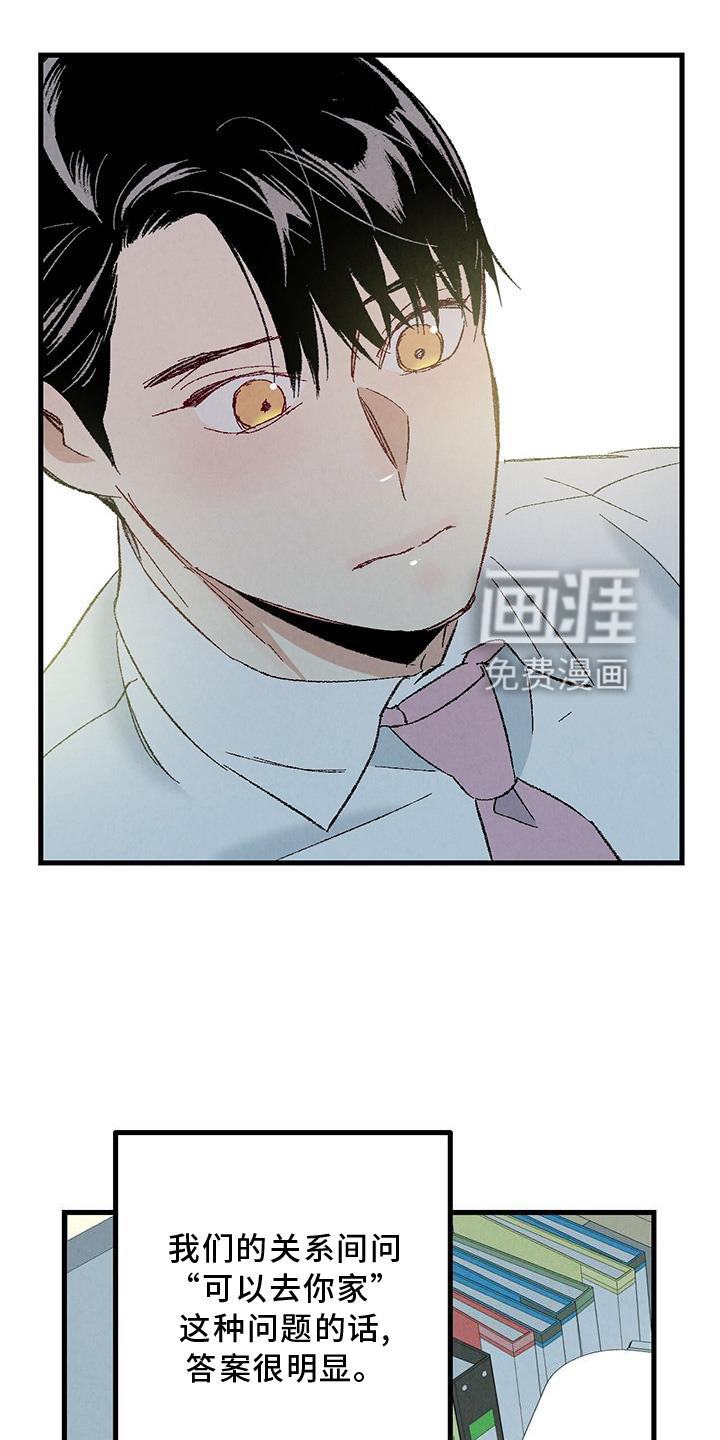 第108话10