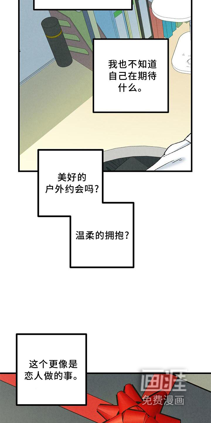 第108话11
