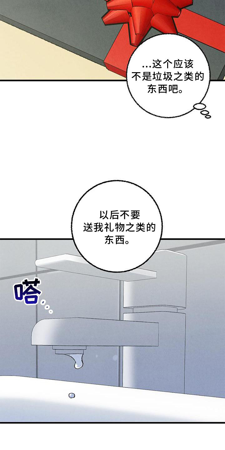第108话12