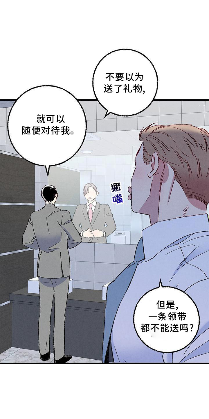 第108话14