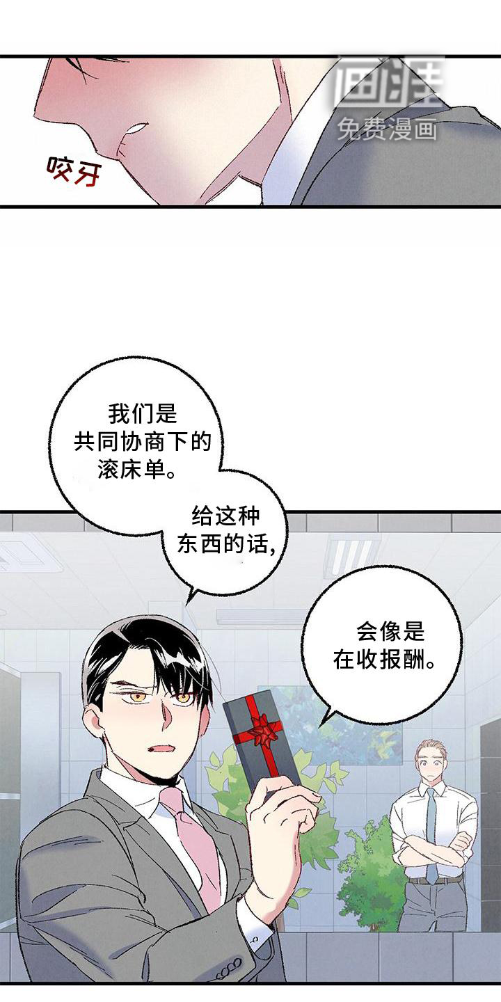 第108话15