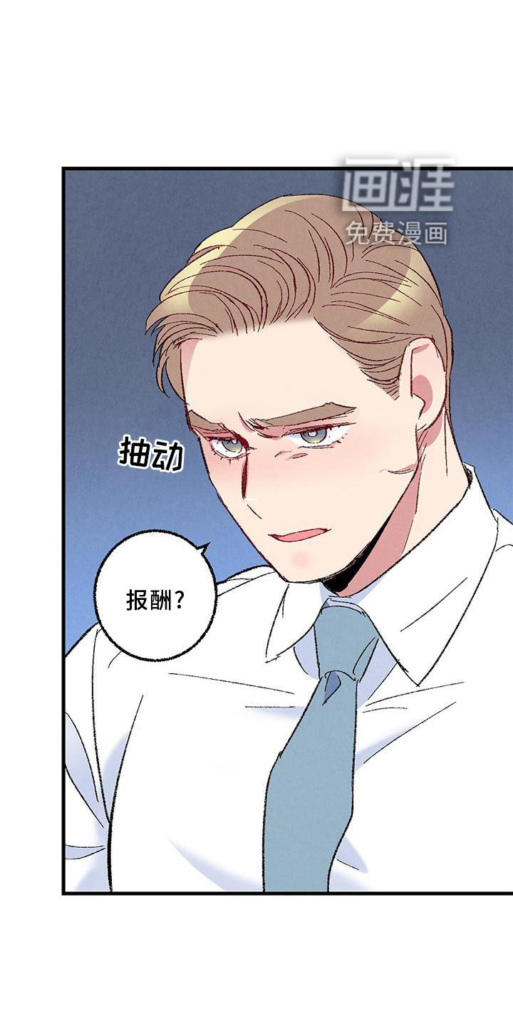第108话16