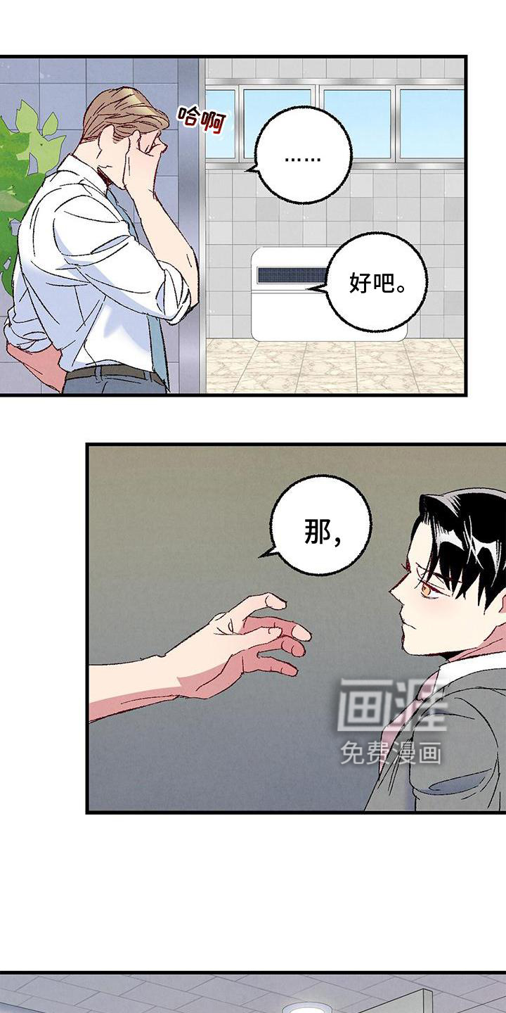 第108话17