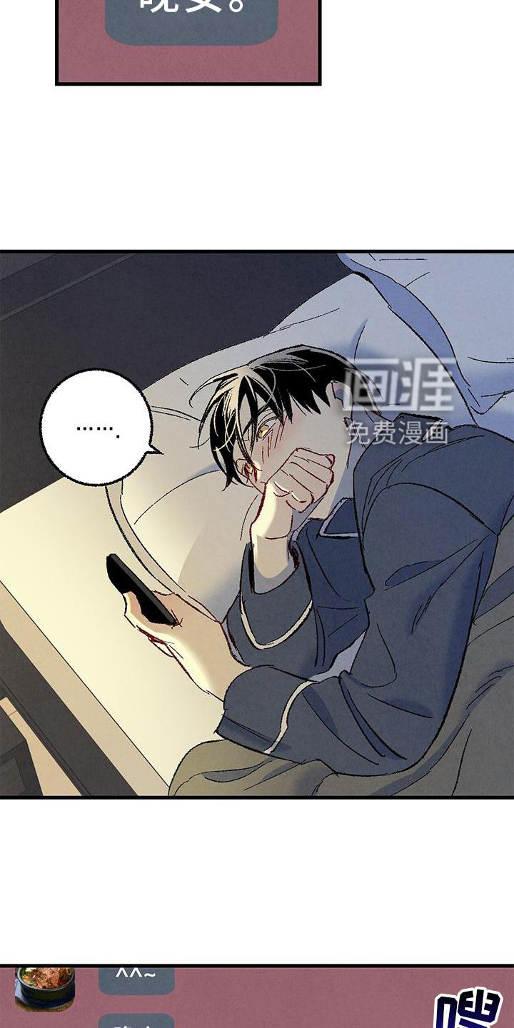 第108话3