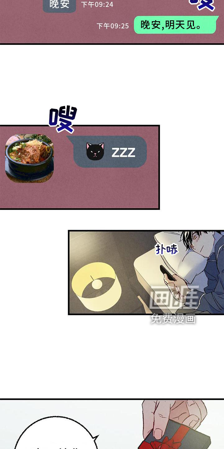 第108话4