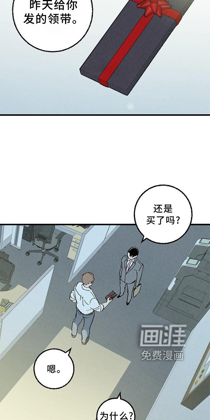 第108话5