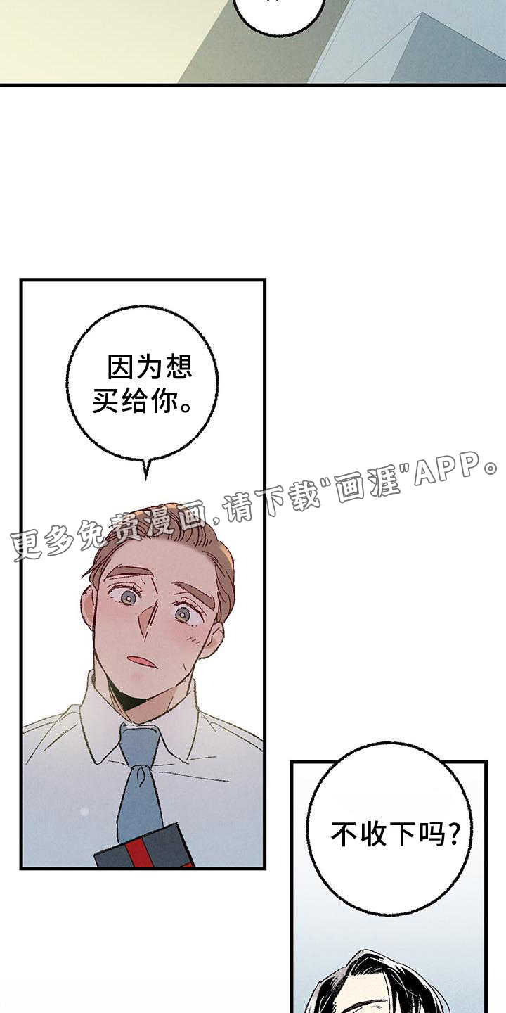 第108话6