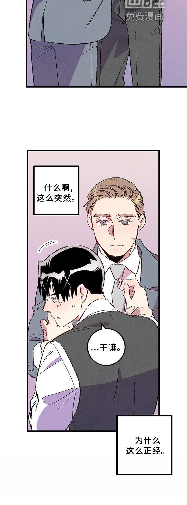 第107话10
