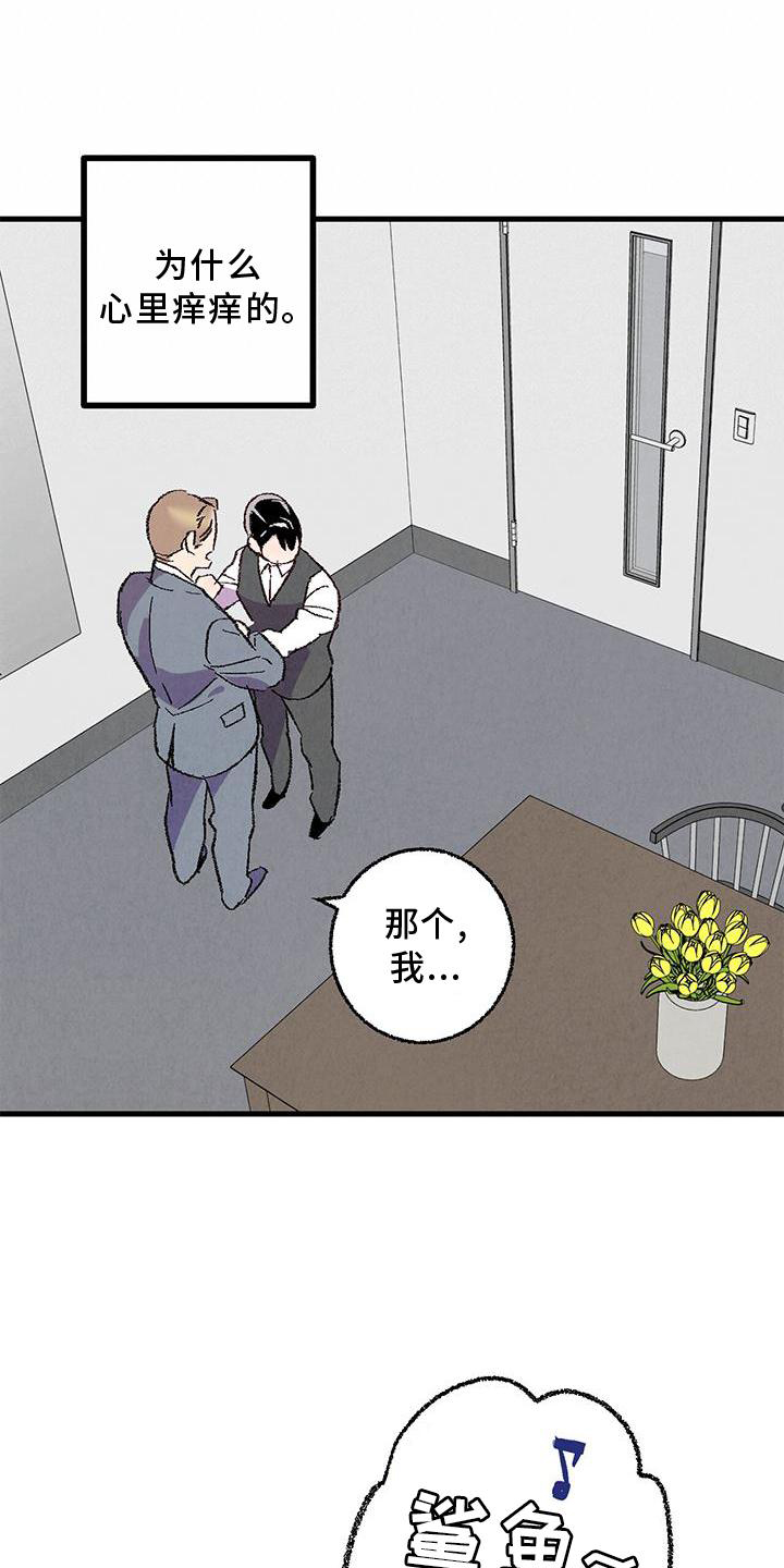 第107话11