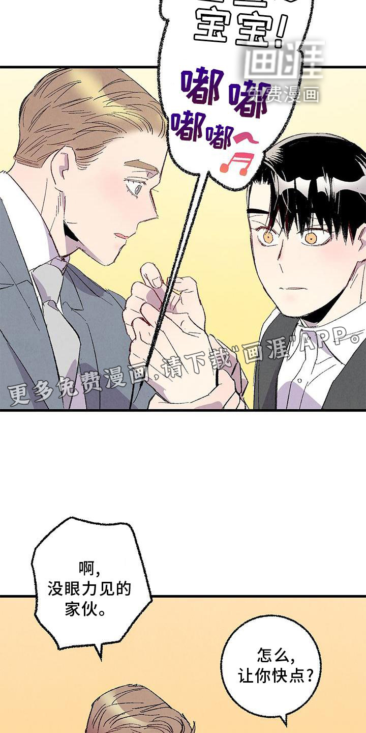 第107话12