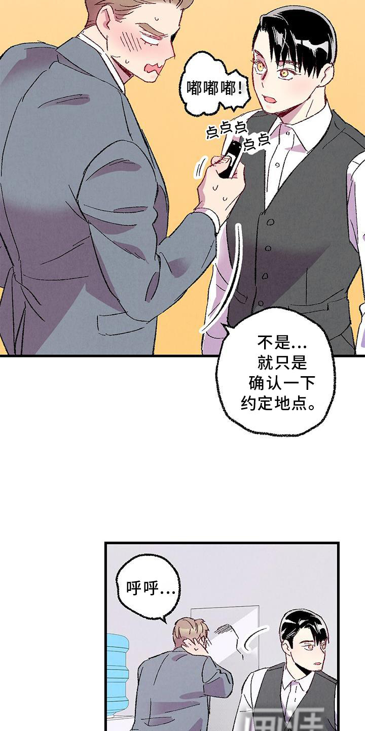 第107话13