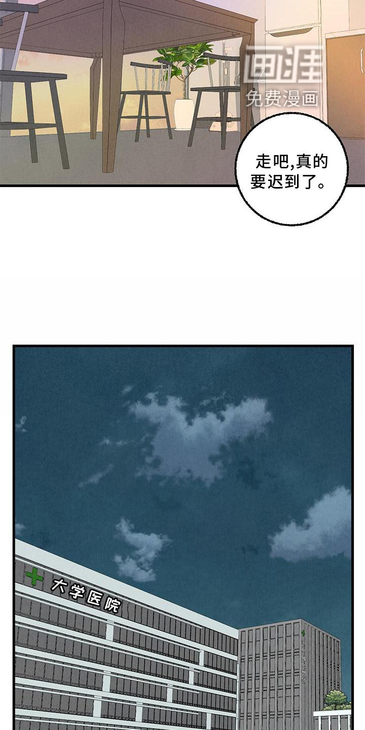 第107话18