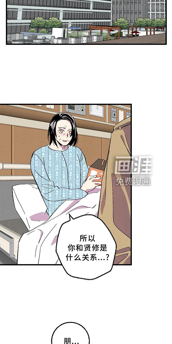 第107话19
