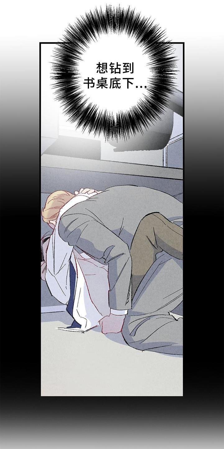 第107话2