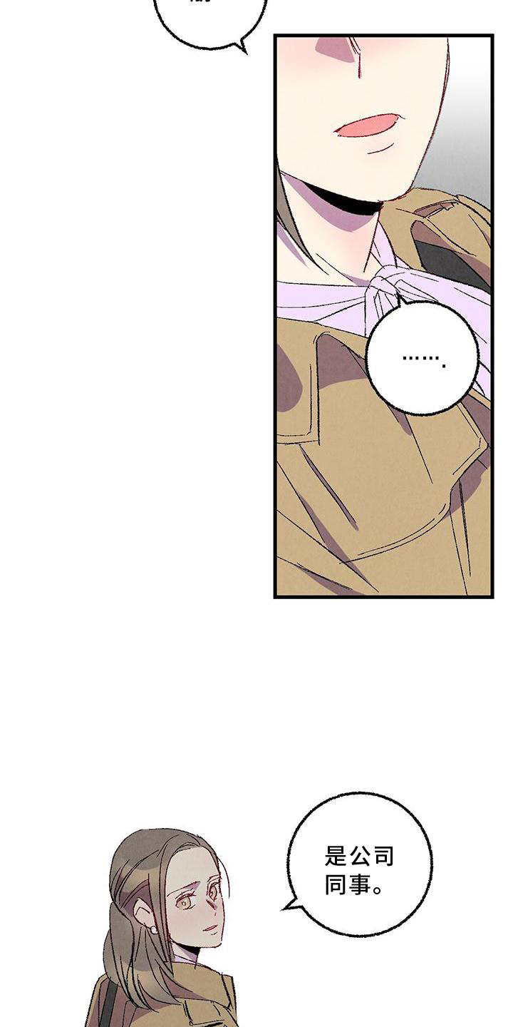 第107话20