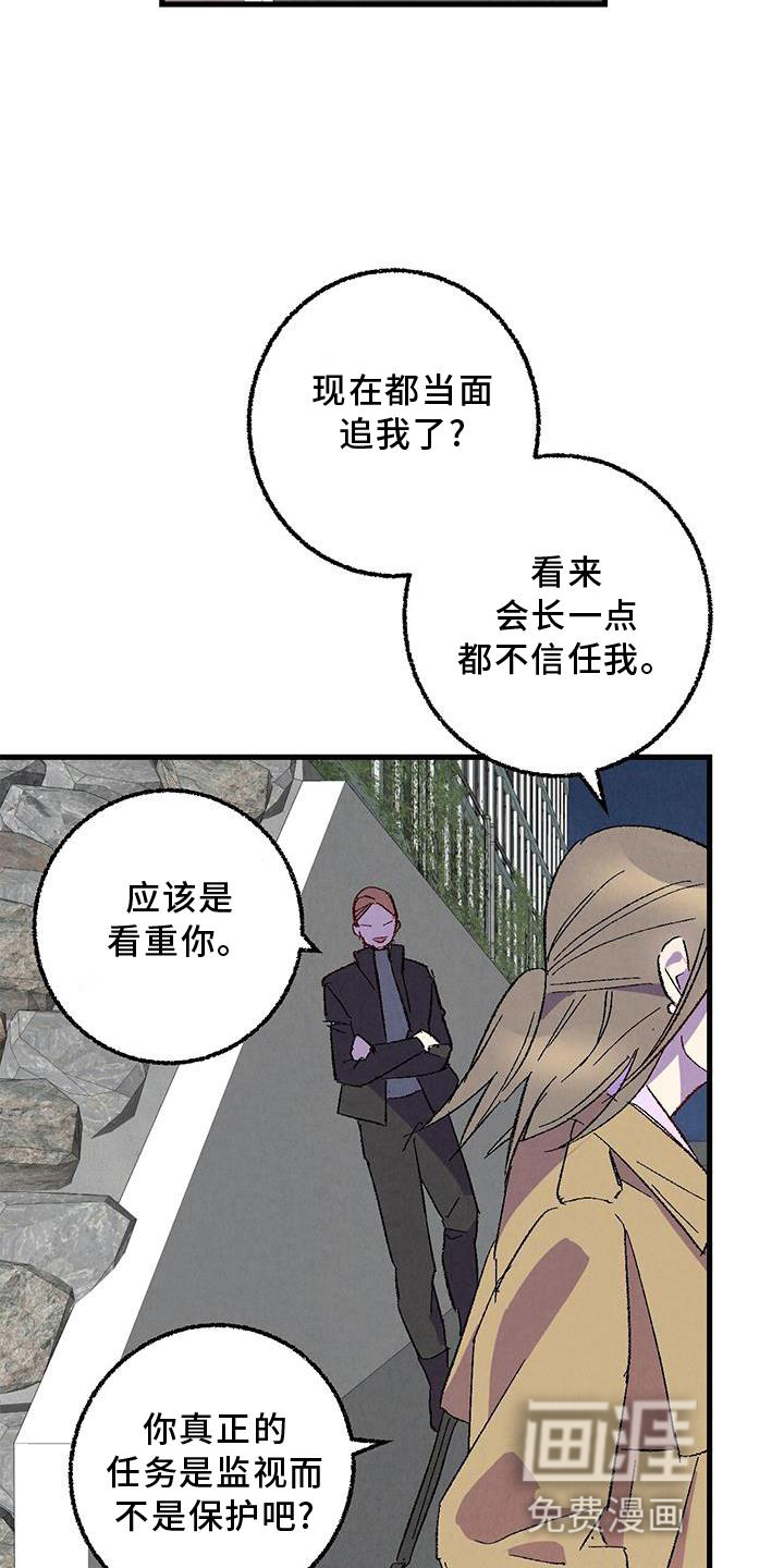 第107话22