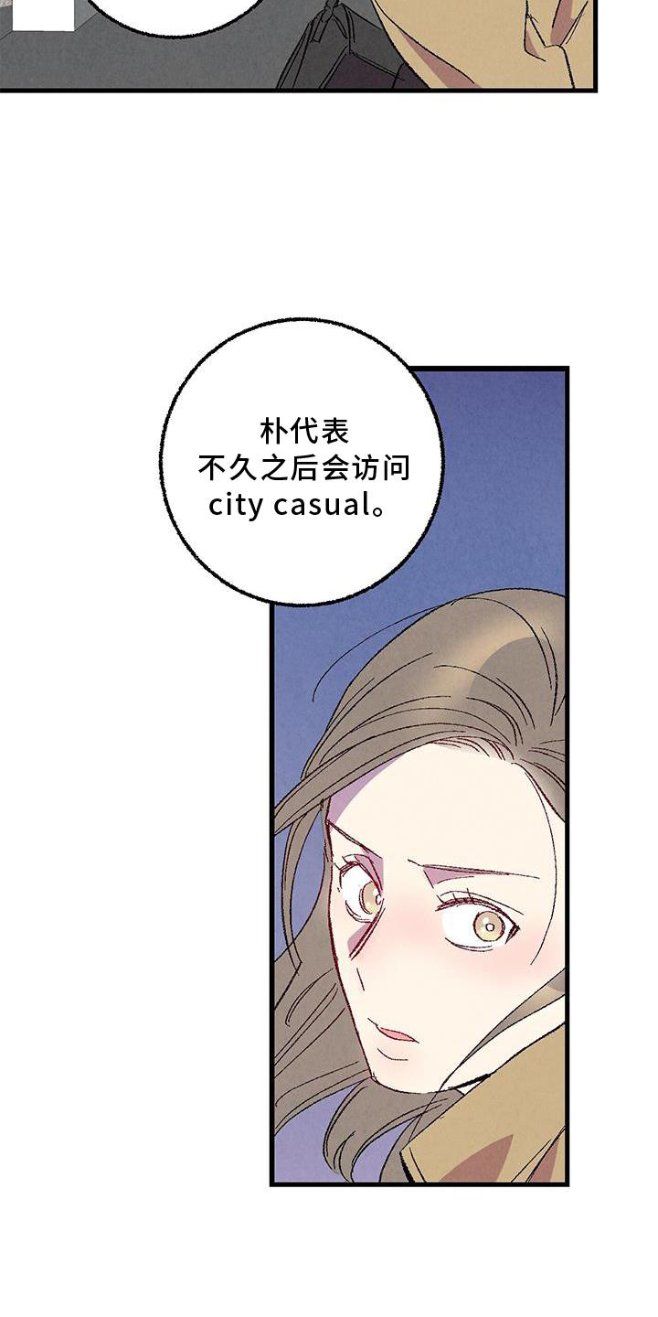 第107话23